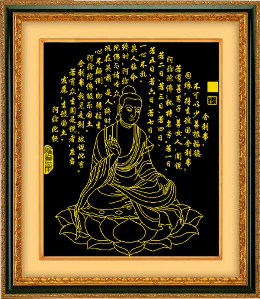 Phật chúa 8022