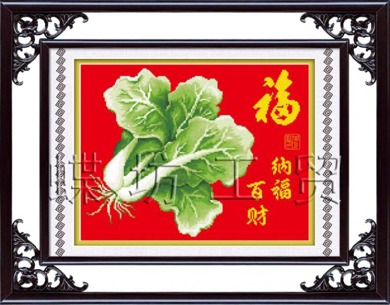 Bắp Cải May Mắn