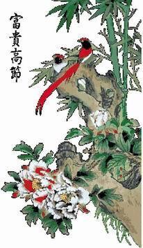 Cao sang phú quý