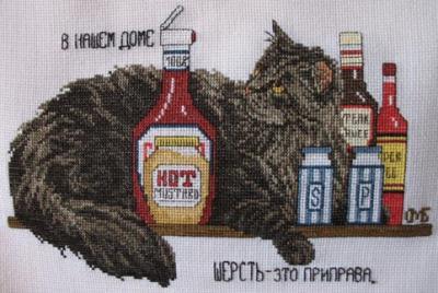 Cat Hair