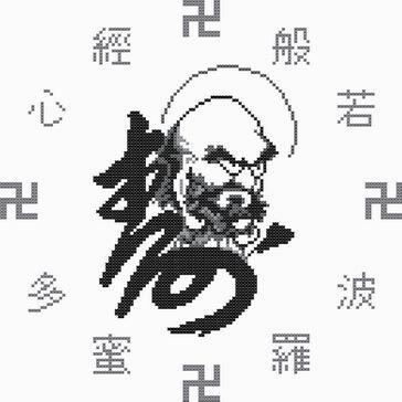 Chinese