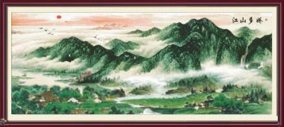 Mây núi trùng điệp