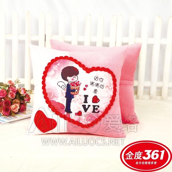 My Love For You