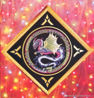 Mystic Dragon I