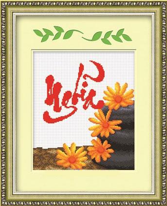 Tranh Thêu Chữ Thập Nghĩa