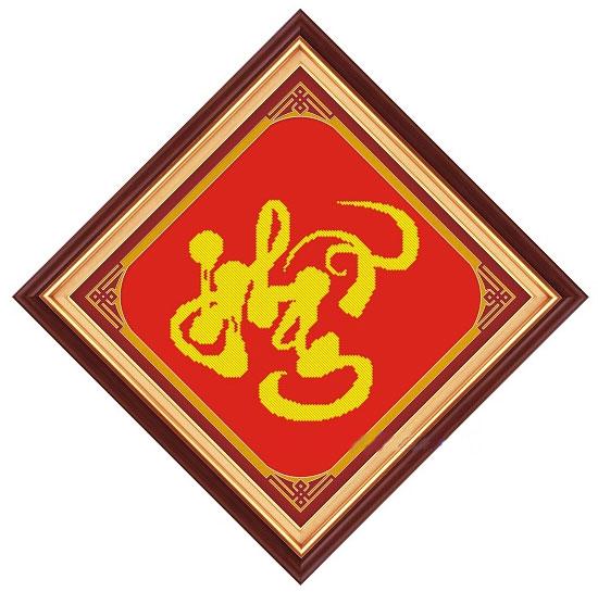 Tranh Thêu Chữ Thập Nhẫn