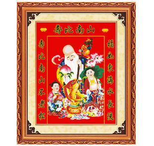 Ông thọ