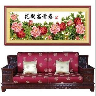 Phú quý cát tường