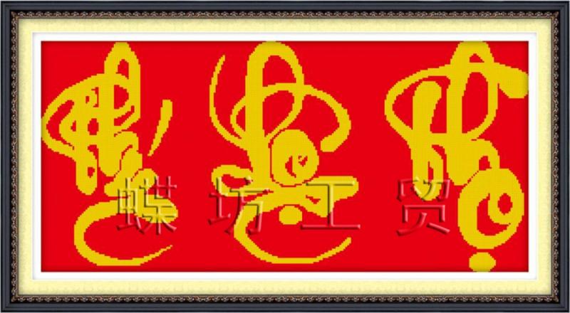 Tranh Thêu Chữ Thập Phúc Lộc Thọ
