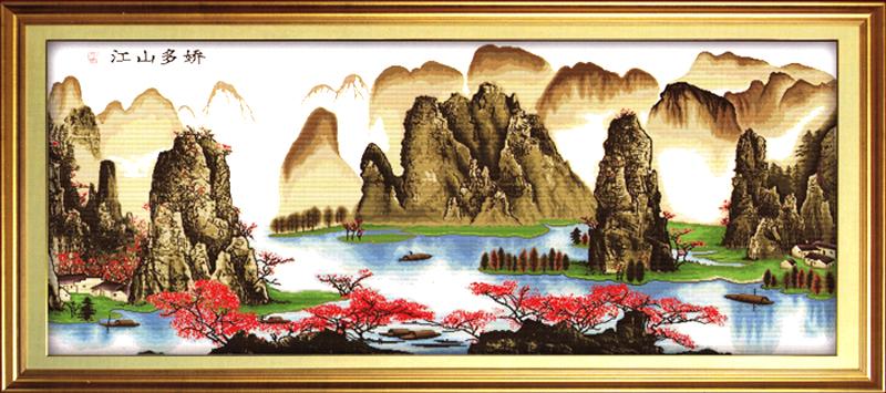Sơn Thủy Hữu Tình