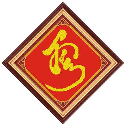 Tranh Thêu Chữ Thập Chữ Tâm