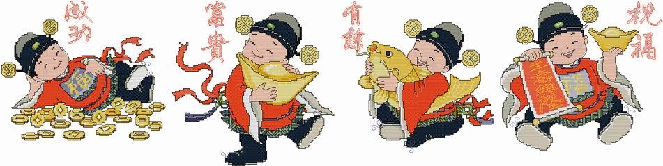Thành công-Phú quý-Chúc phúc-Dư giã