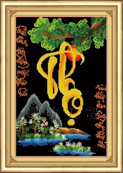 Tranh Thêu Chữ Thập 3D Thư Pháp Chữ Thọ