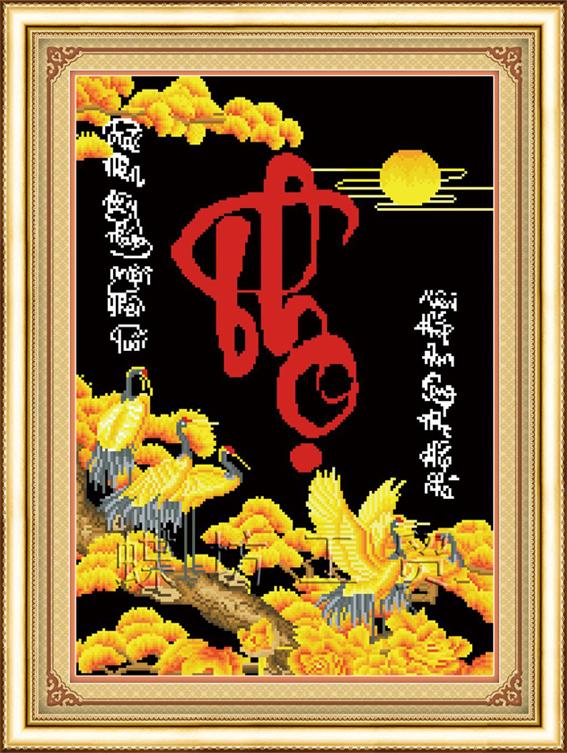 Tranh Thêu Chữ Thập 3D Thư Pháp Chữ Thọ