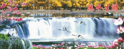 Thuỷ cai quản tài