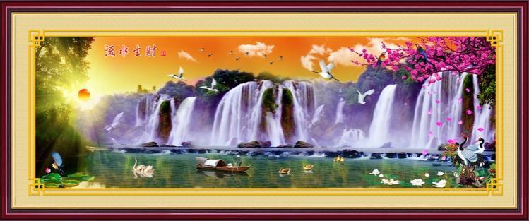 Thuỷ Cát Chiêu Tài