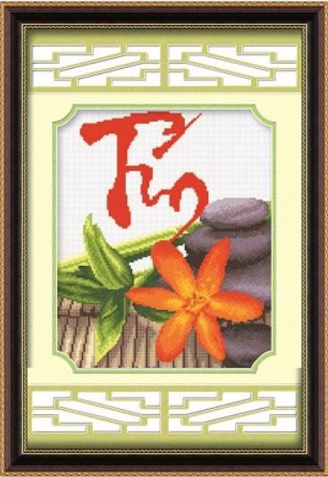 Tranh Thêu Chữ Thập Tín