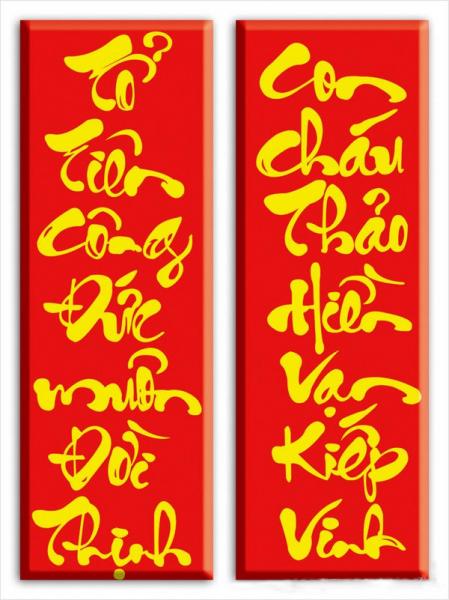 Tranh Thêu Chữ Thập Tổ Tiên Công Đức Muôn Đời Thịnh, Con Cháu Thảo Hiền Vạn Kiếp Vinh
