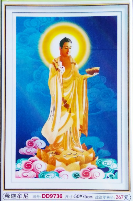 Tranh Đính Đá ABC 3D Phật Dược Sư Lưu Ly