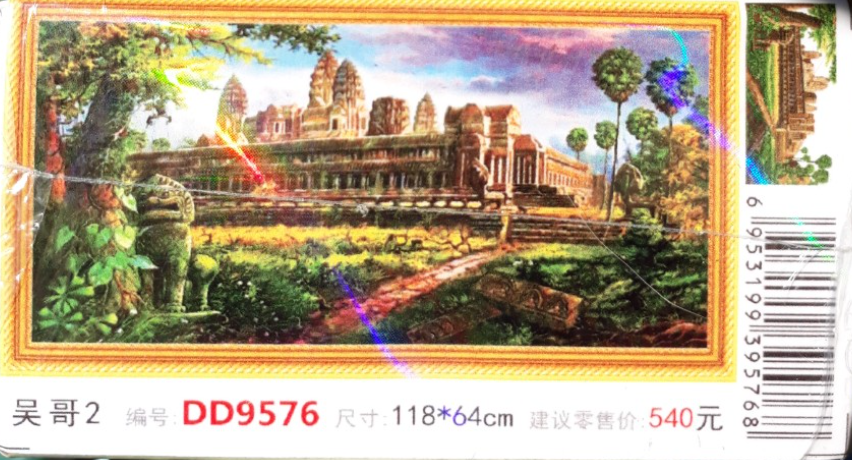 Tranh Đính Đá ABC 3D Tháp Chàm